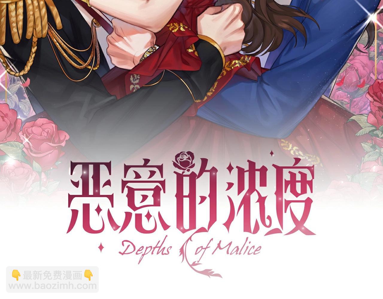 第63话 主动引诱(1/3)-第65话