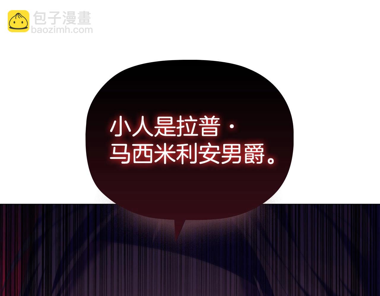 第63话 主动引诱(1/3)-第65话