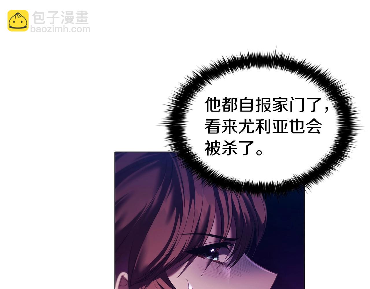 第63话 主动引诱(1/3)-第65话