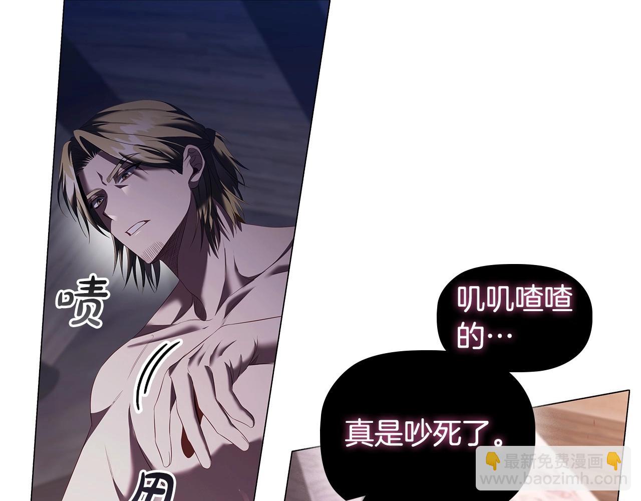 第63话 主动引诱(1/3)-第65话