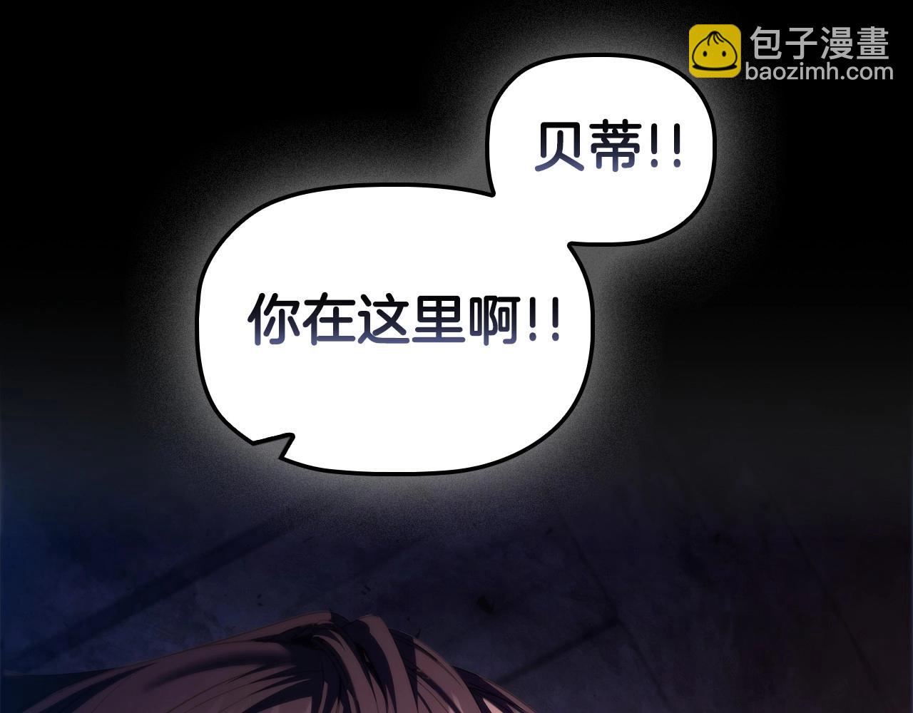 第63话 主动引诱(1/3)-第65话