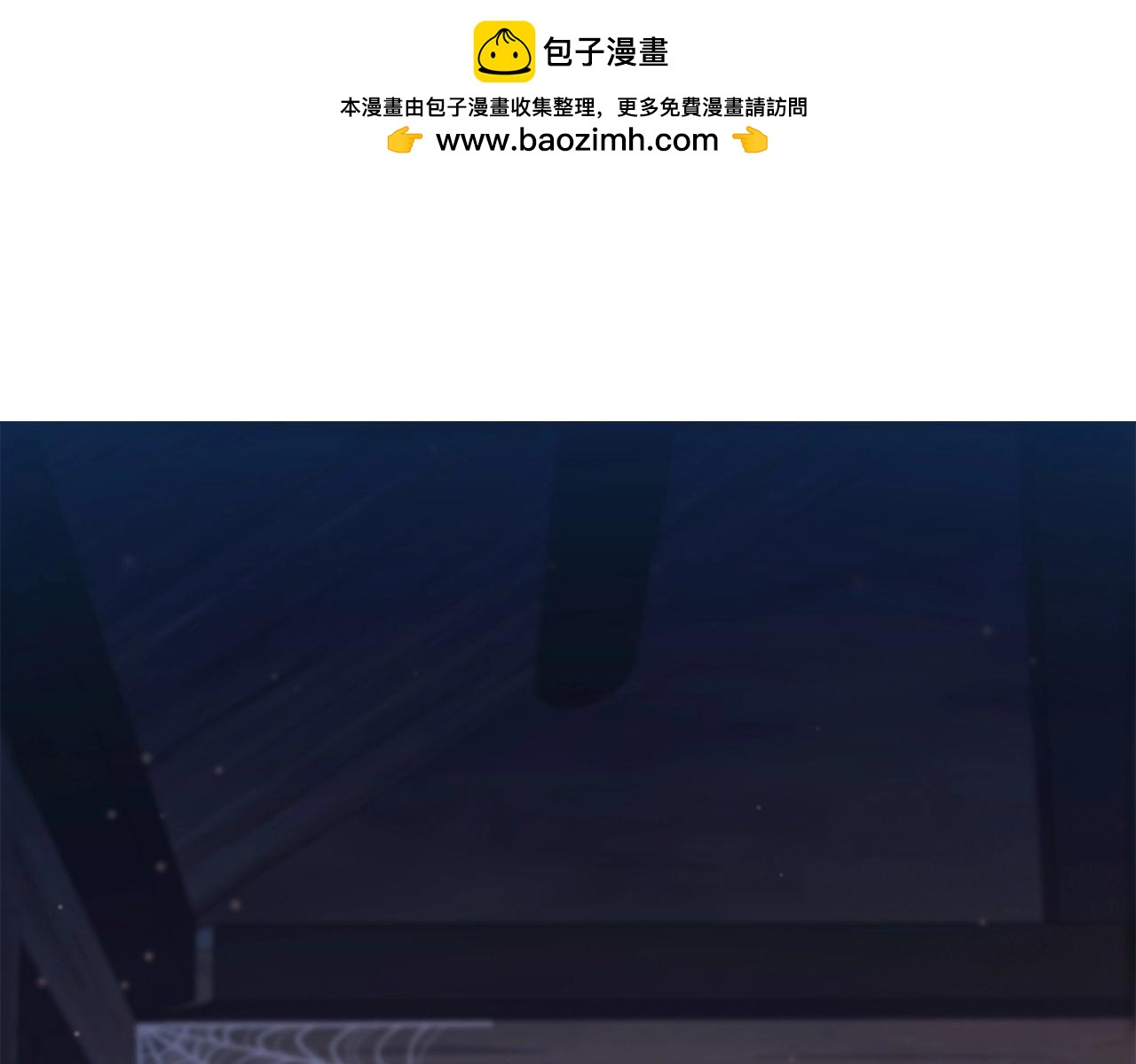 第65话 噩梦与守护0