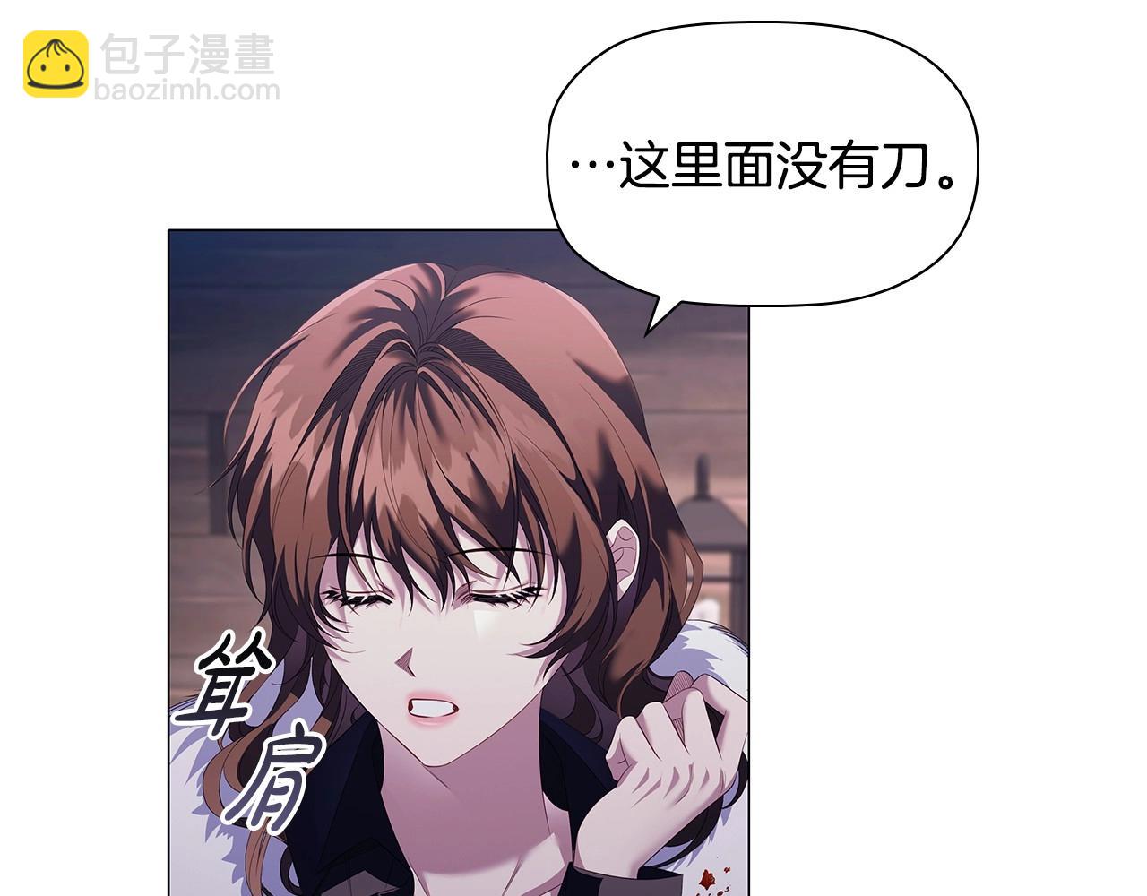 第65话 噩梦与守护(1/4)-第67话