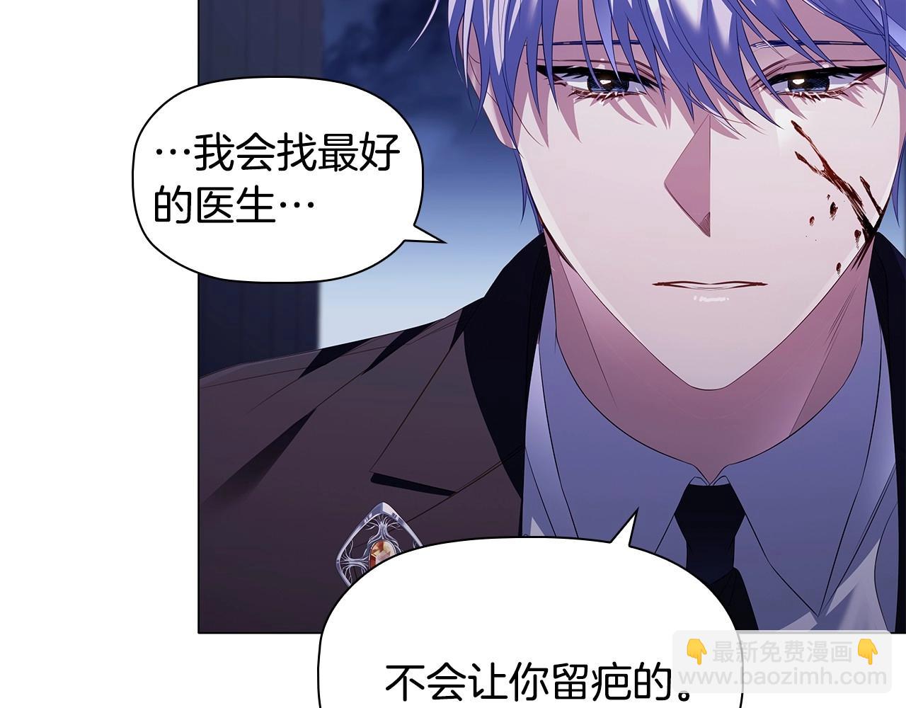 第65话 噩梦与守护(1/4)-第67话