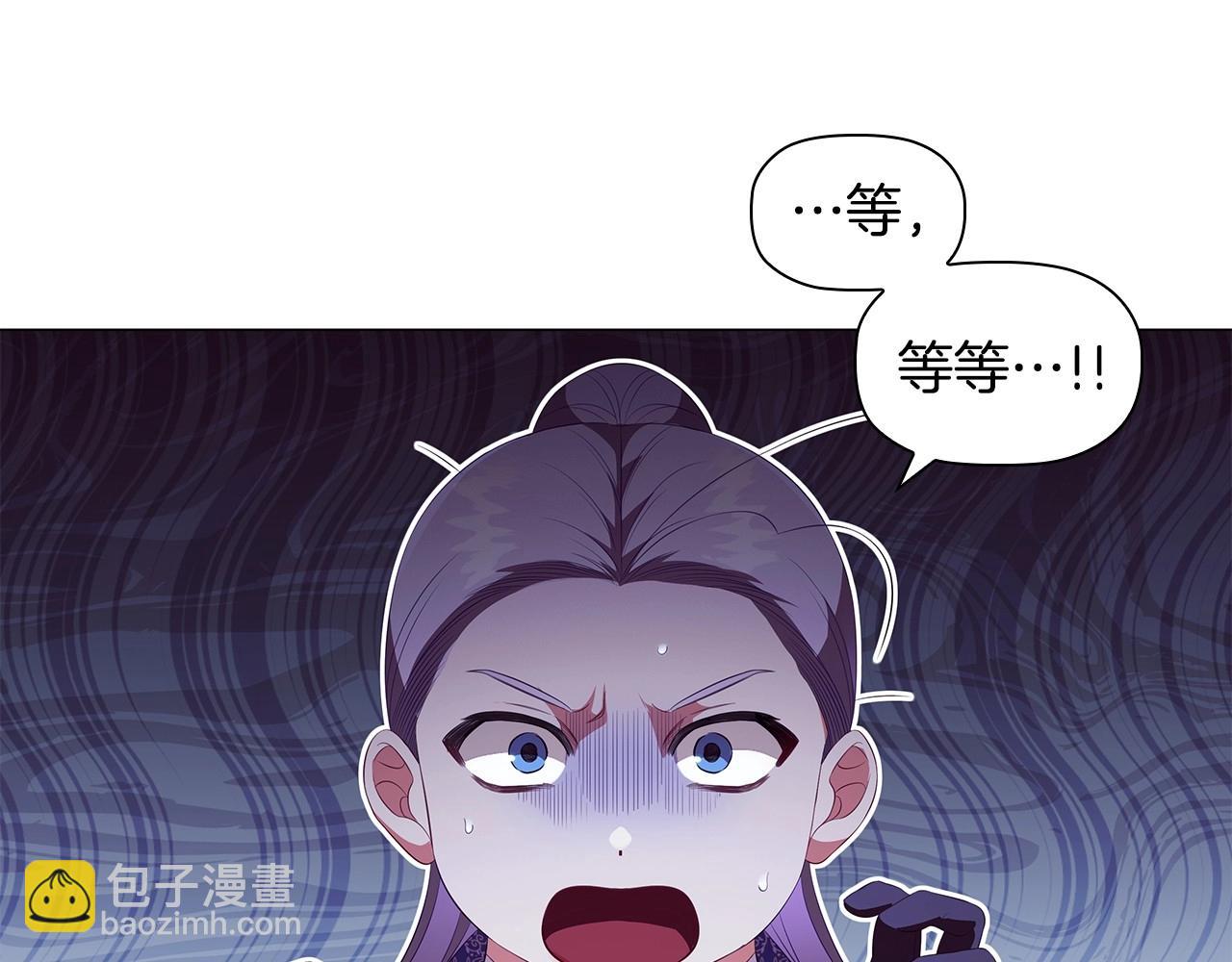 第65话 噩梦与守护(1/4)-第67话