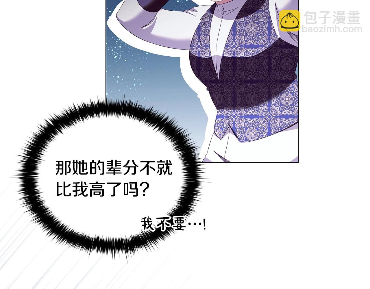 第65话 噩梦与守护(1/4)-第67话