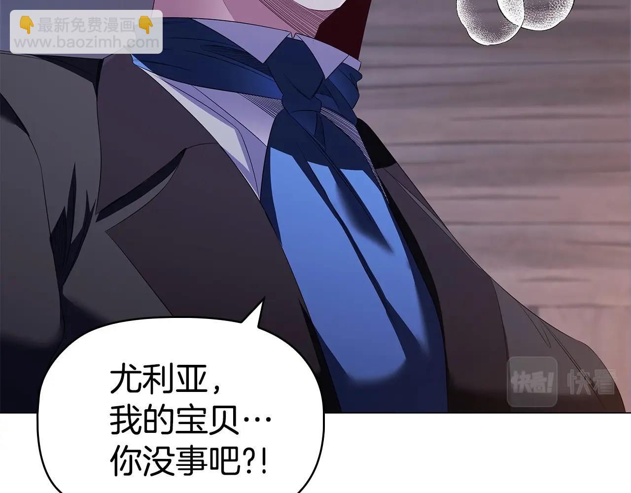 第65话 噩梦与守护(1/4)-第67话