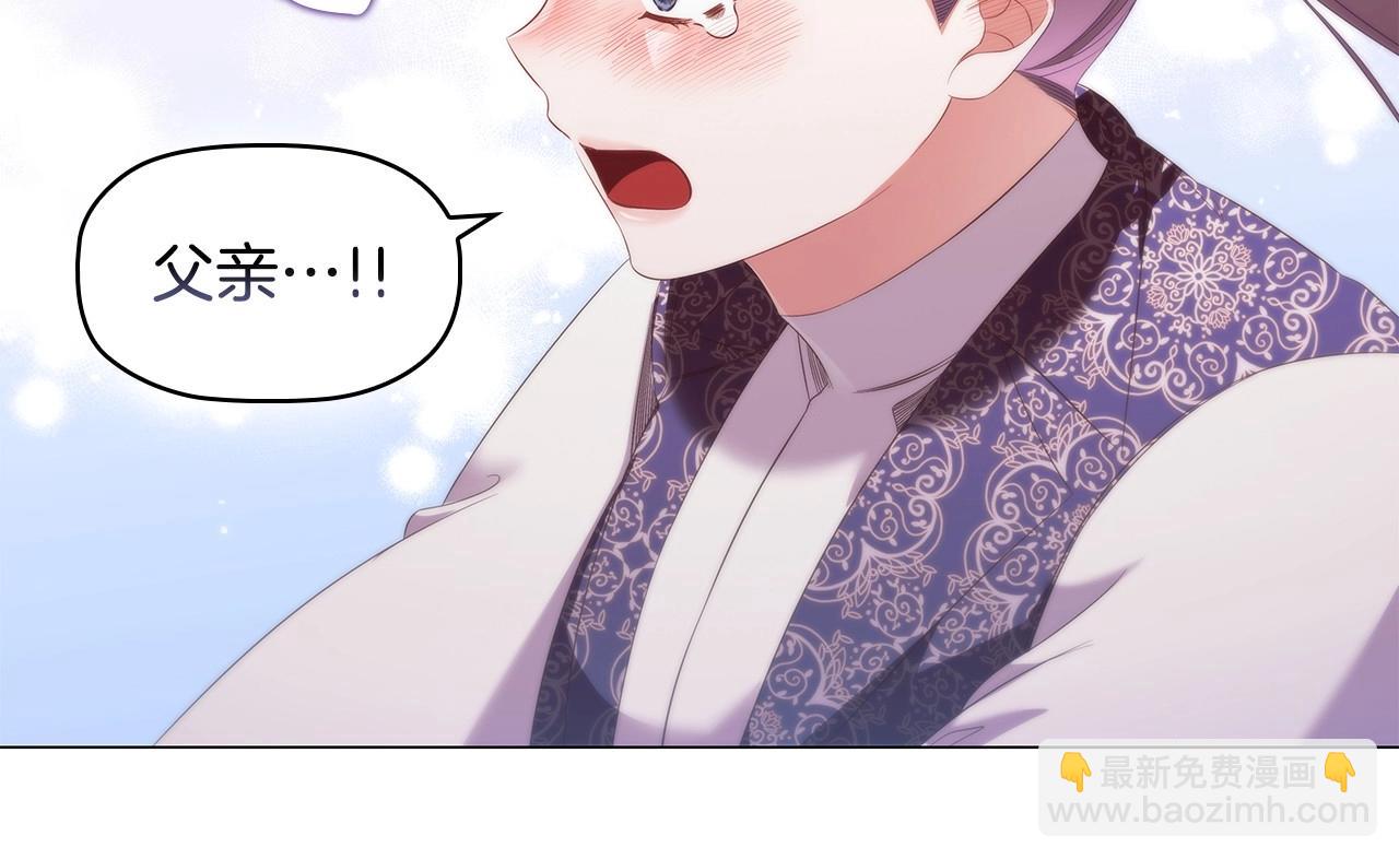 第65话 噩梦与守护(1/4)-第67话