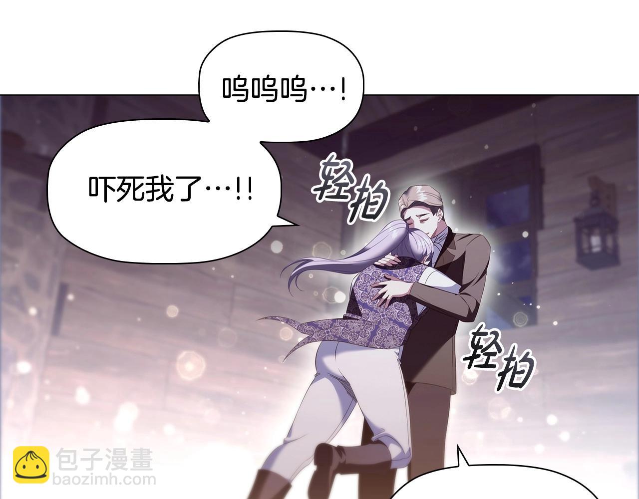 第65话 噩梦与守护(1/4)-第67话