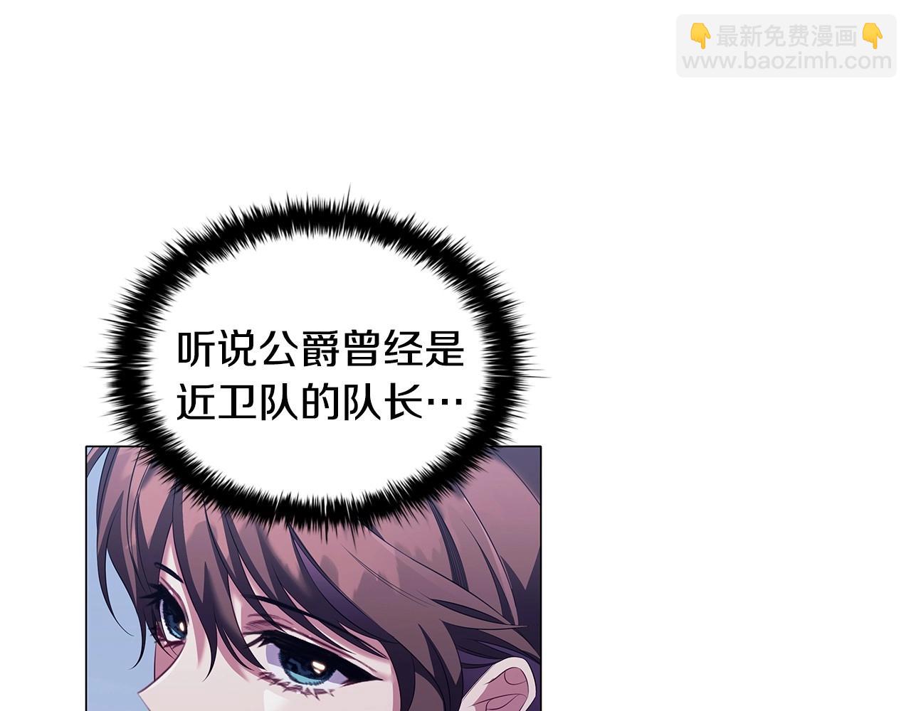 第65话 噩梦与守护(1/4)-第67话