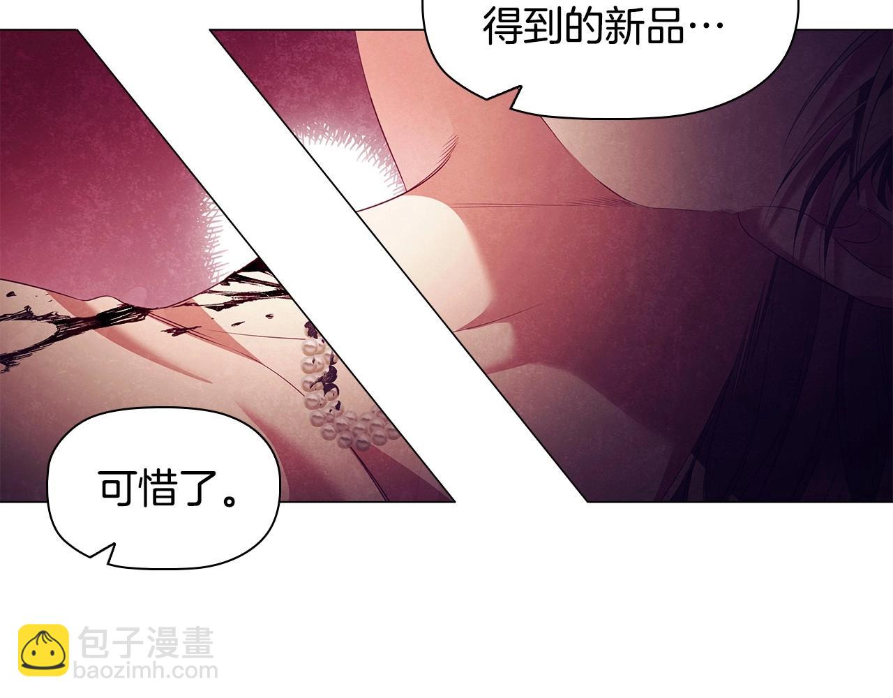 第65话 噩梦与守护(1/4)-第67话