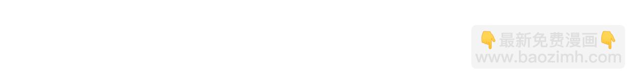 第67话 我爱你(1/3)-第69话