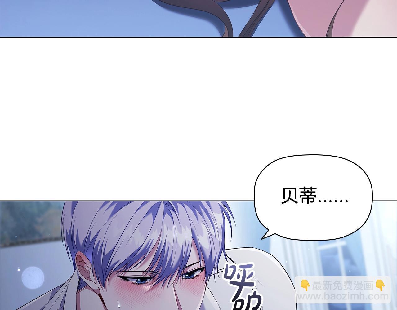 第67话 我爱你(1/3)-第69话