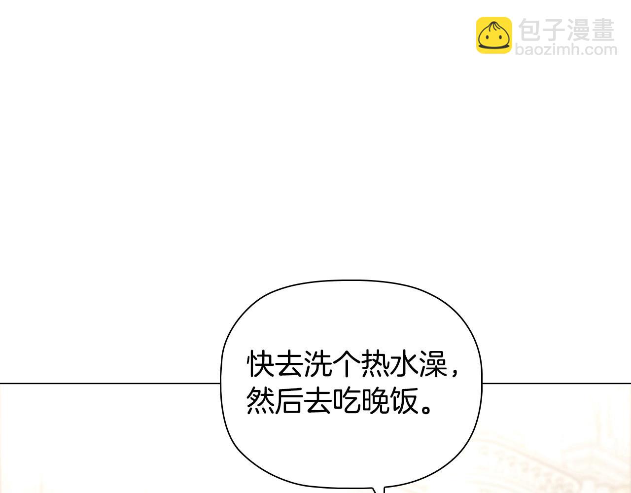 第69话 求人的态度(1/4)-第71话