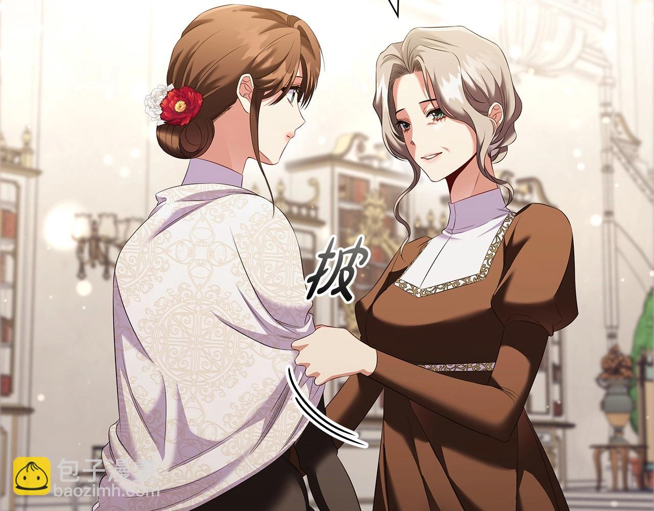 第69话 求人的态度(1/4)-第71话