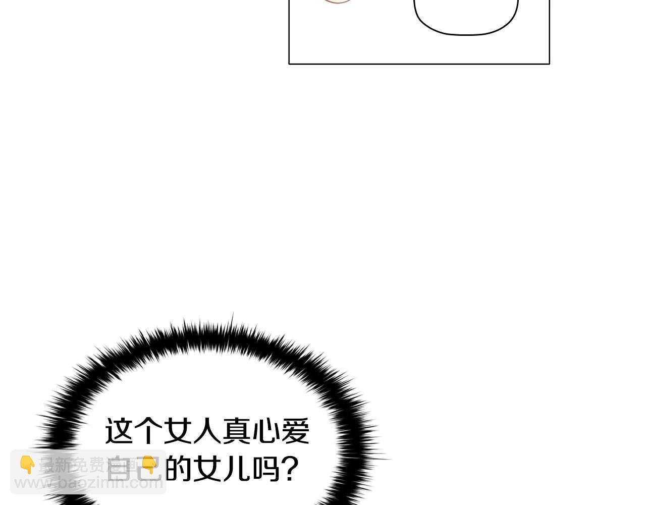 第69话 求人的态度(1/4)-第71话