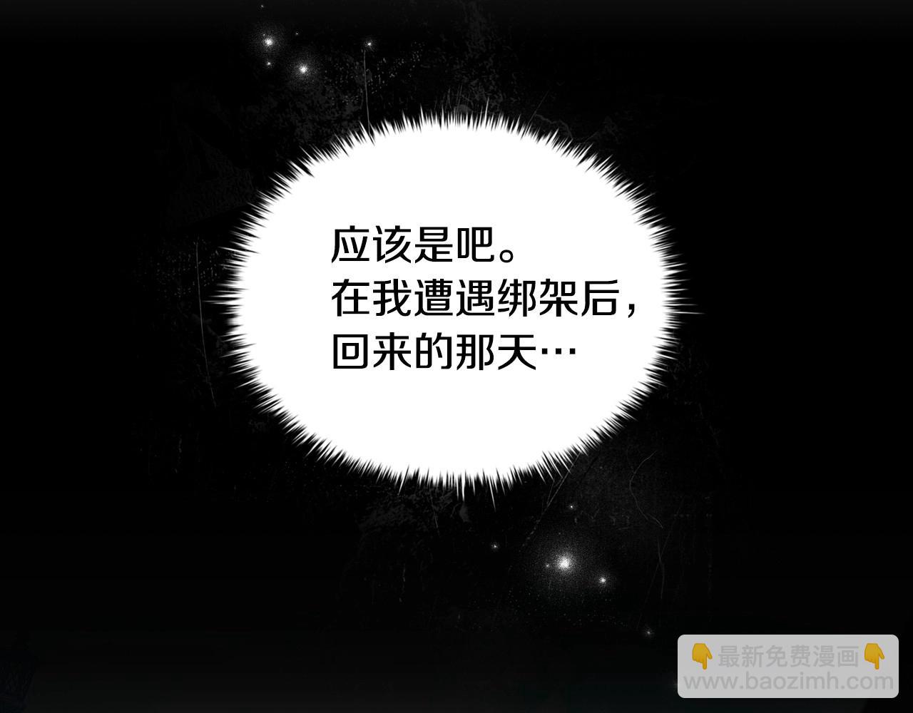 第69话 求人的态度(1/4)-第71话