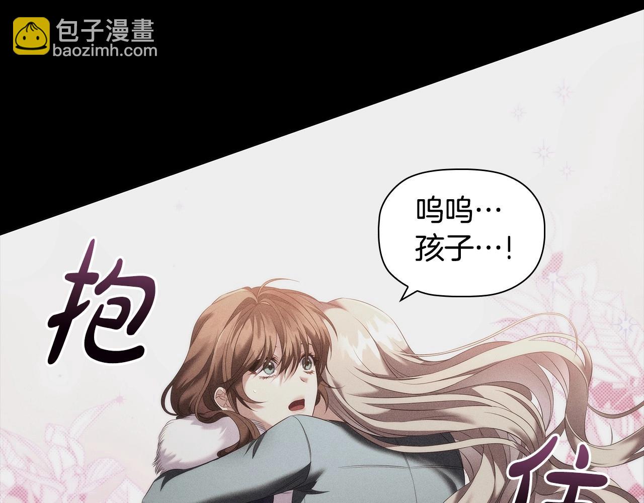 第69话 求人的态度(1/4)-第71话