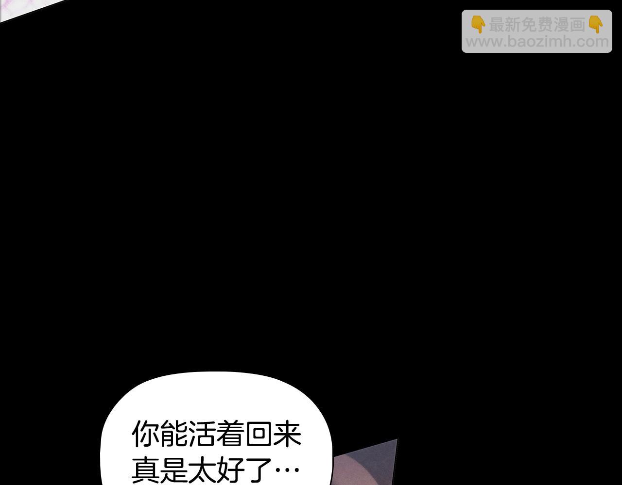 第69话 求人的态度(1/4)-第71话