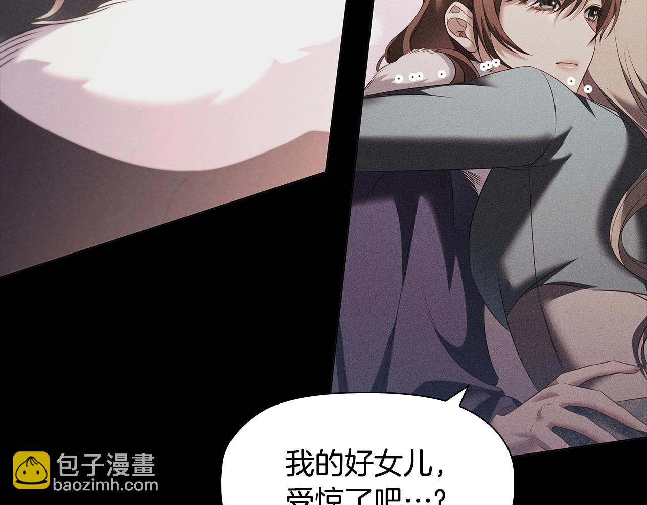 第69话 求人的态度(1/4)-第71话