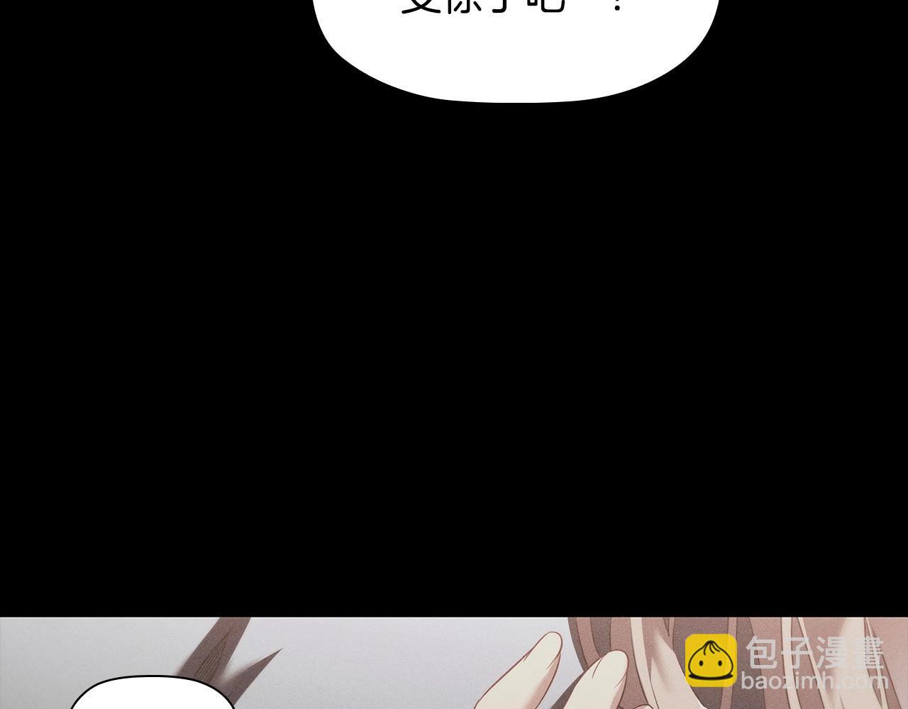 第69话 求人的态度(1/4)-第71话