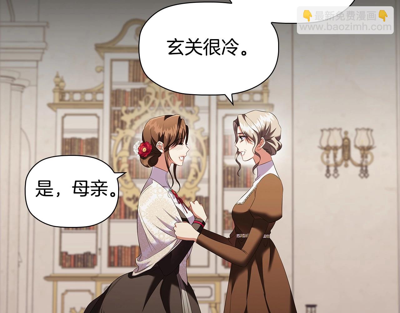 第69话 求人的态度(1/4)-第71话