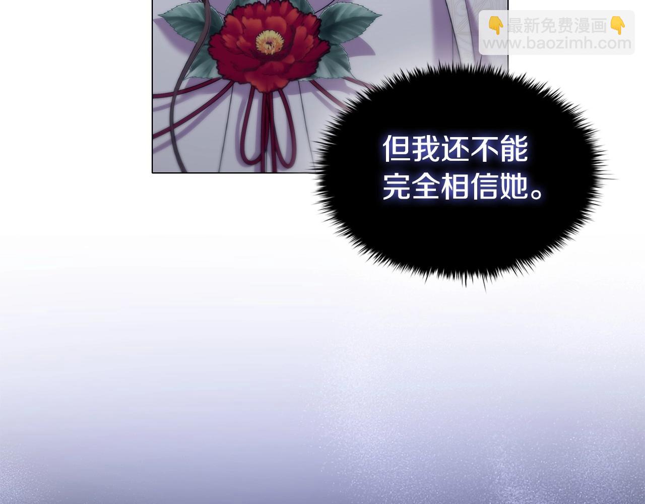 第69话 求人的态度(1/4)-第71话