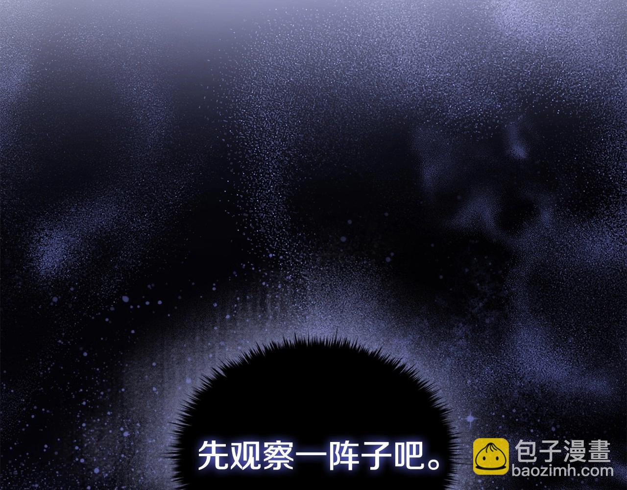 第69话 求人的态度(1/4)-第71话