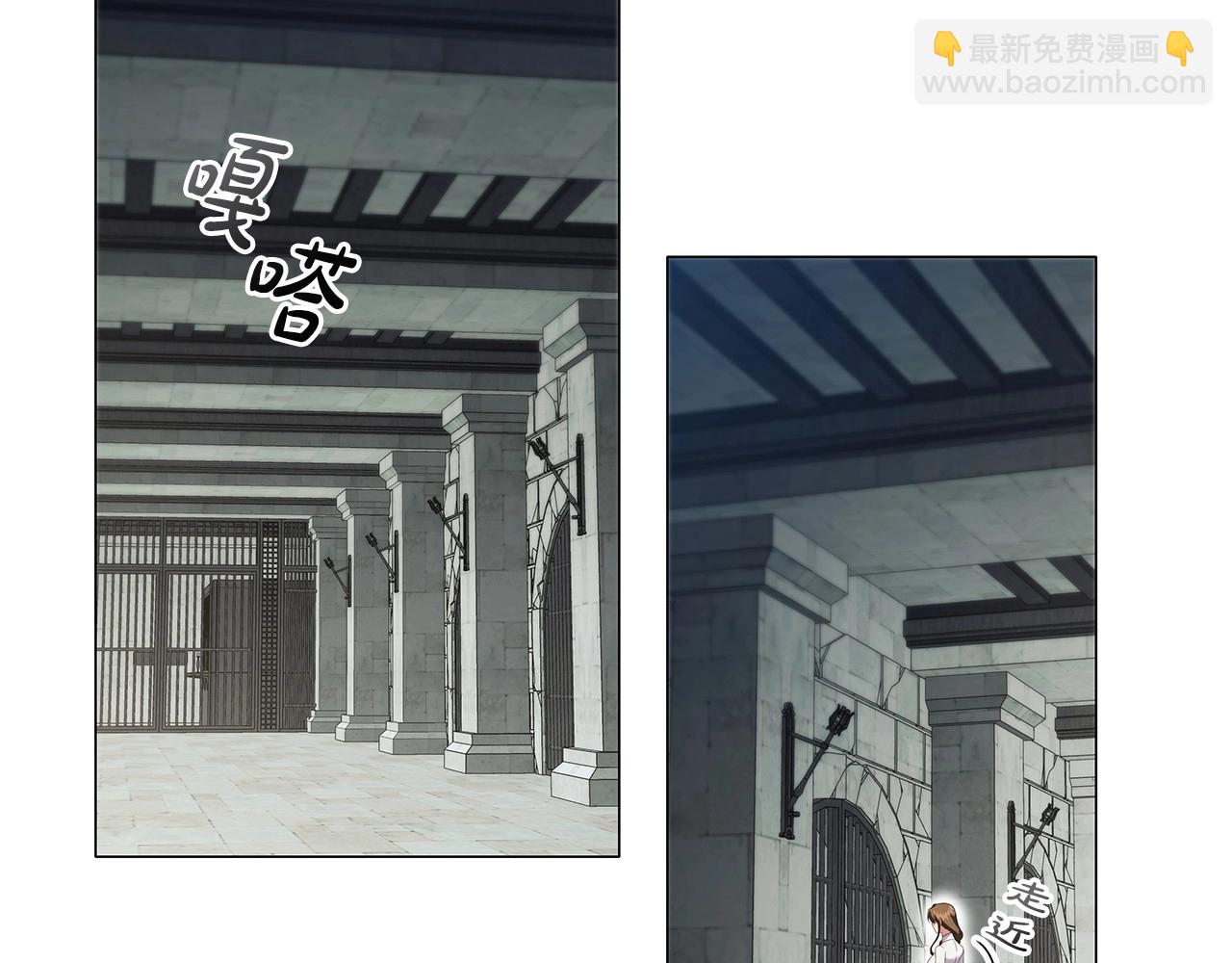 第69话 求人的态度(1/4)-第71话