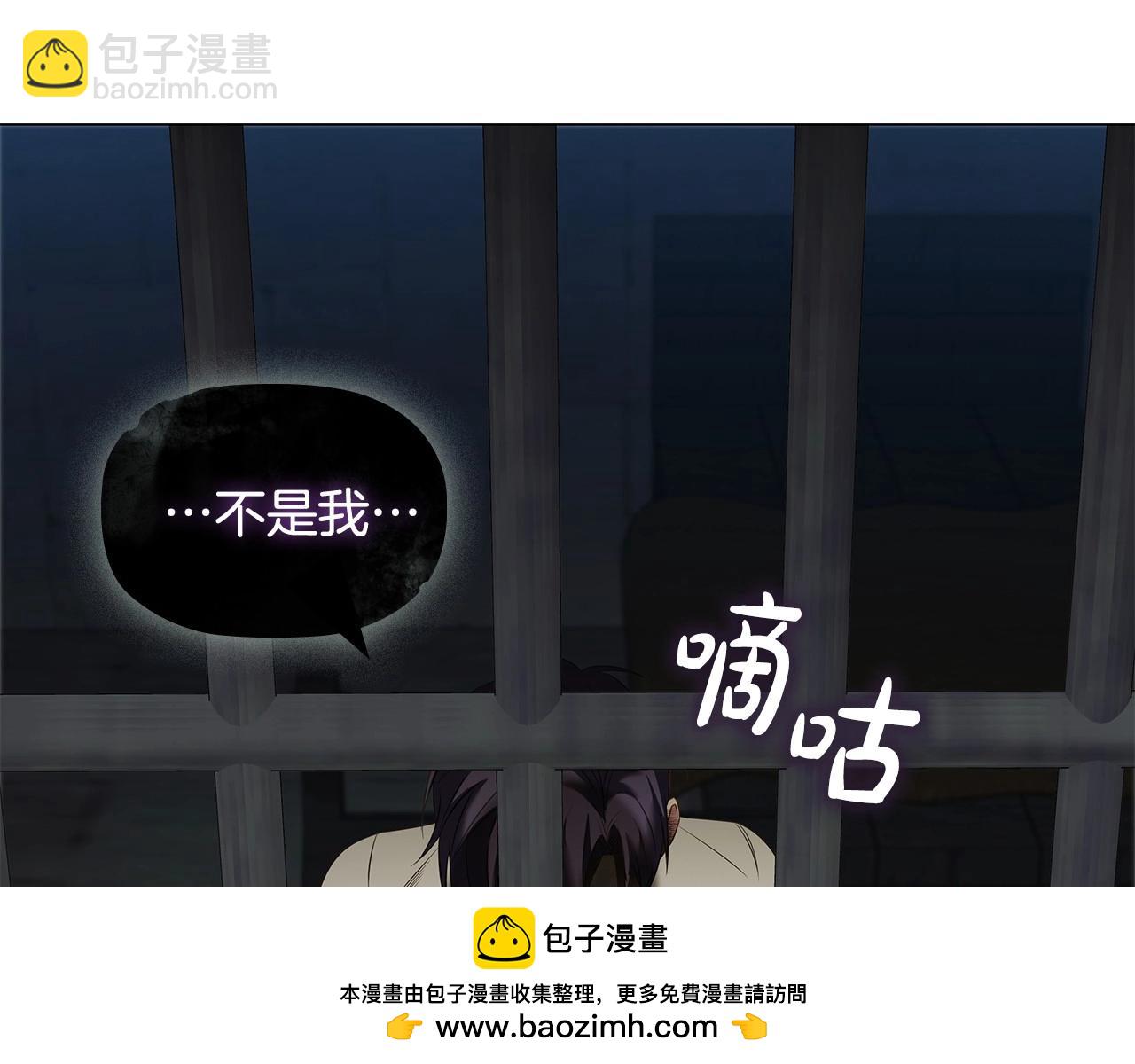 第69话 求人的态度(1/4)-第71话