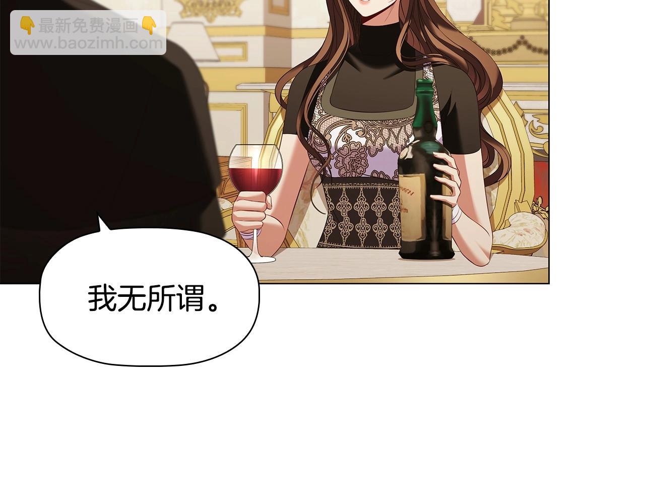 第71话 腹黑变黏人精？(1/3)-第73话