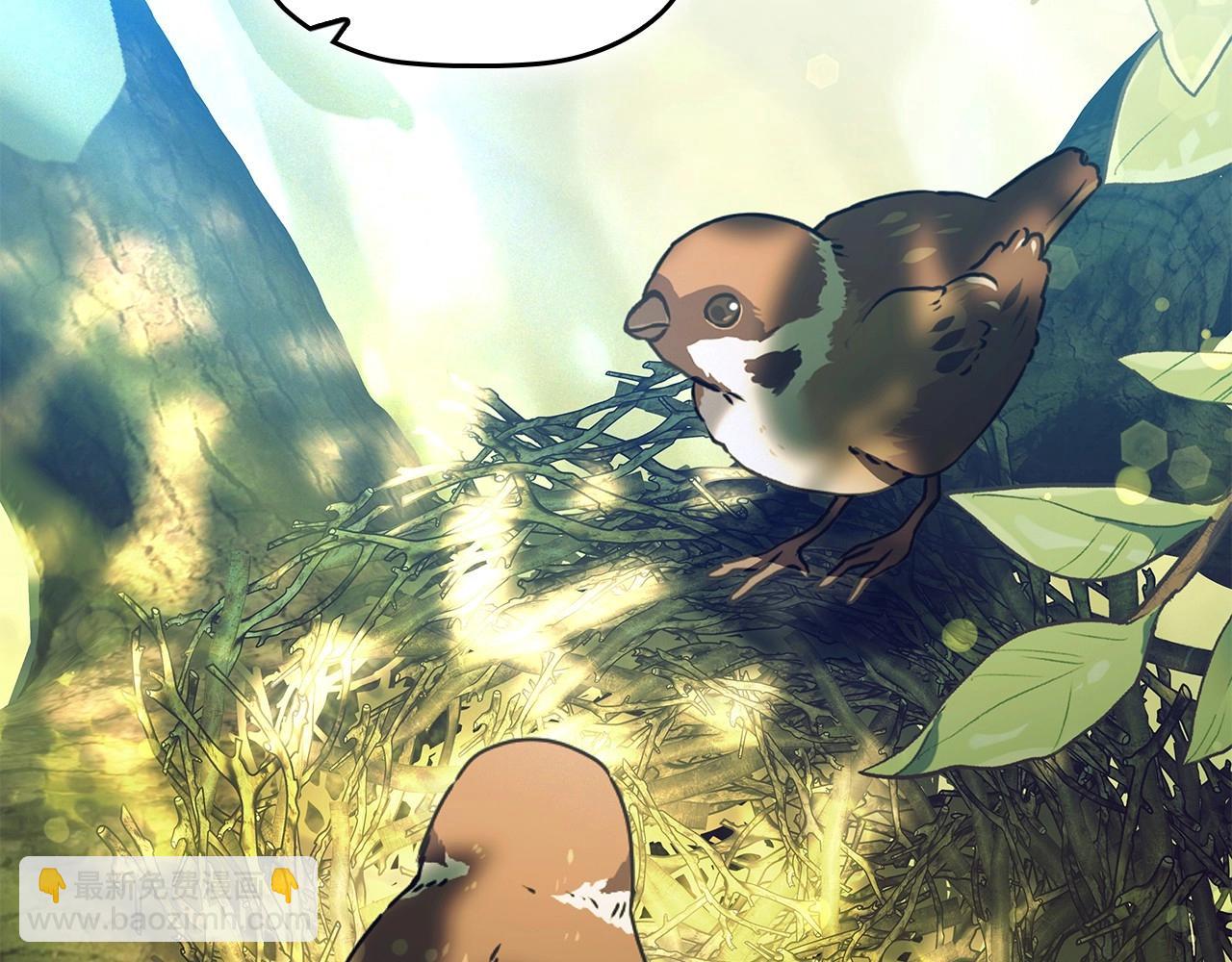 第73话 仇人的特殊取向？(1/4)-第75话