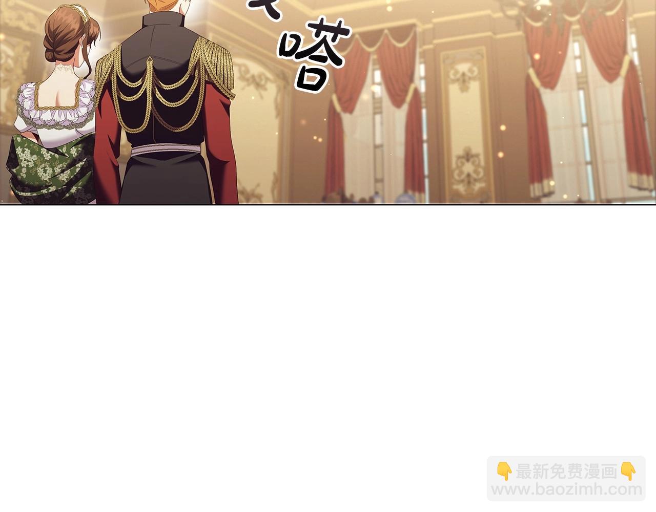 第75话 大公吃醋？(1/4)-第77话