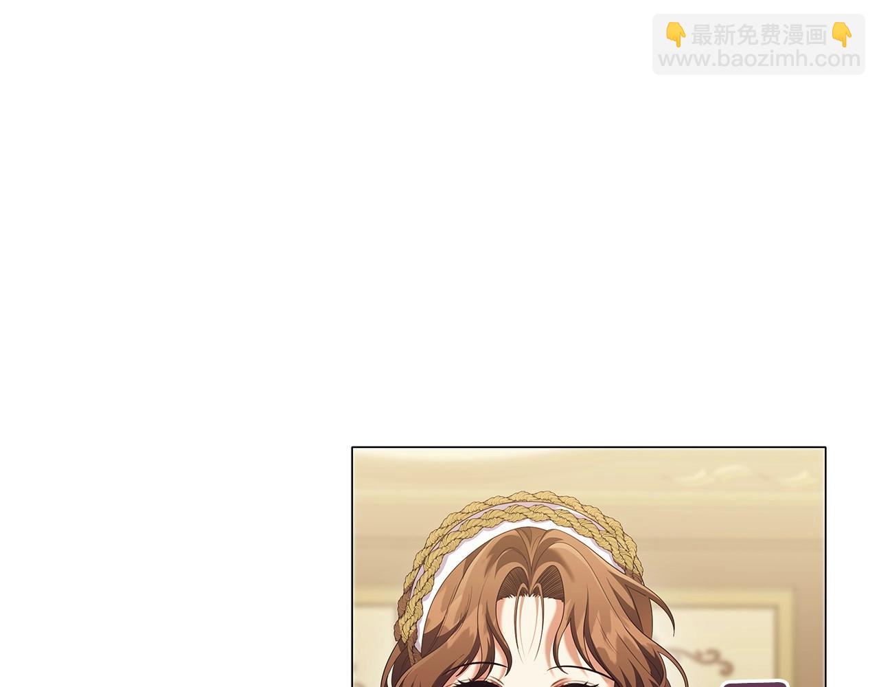 第75话 大公吃醋？(1/4)-第77话