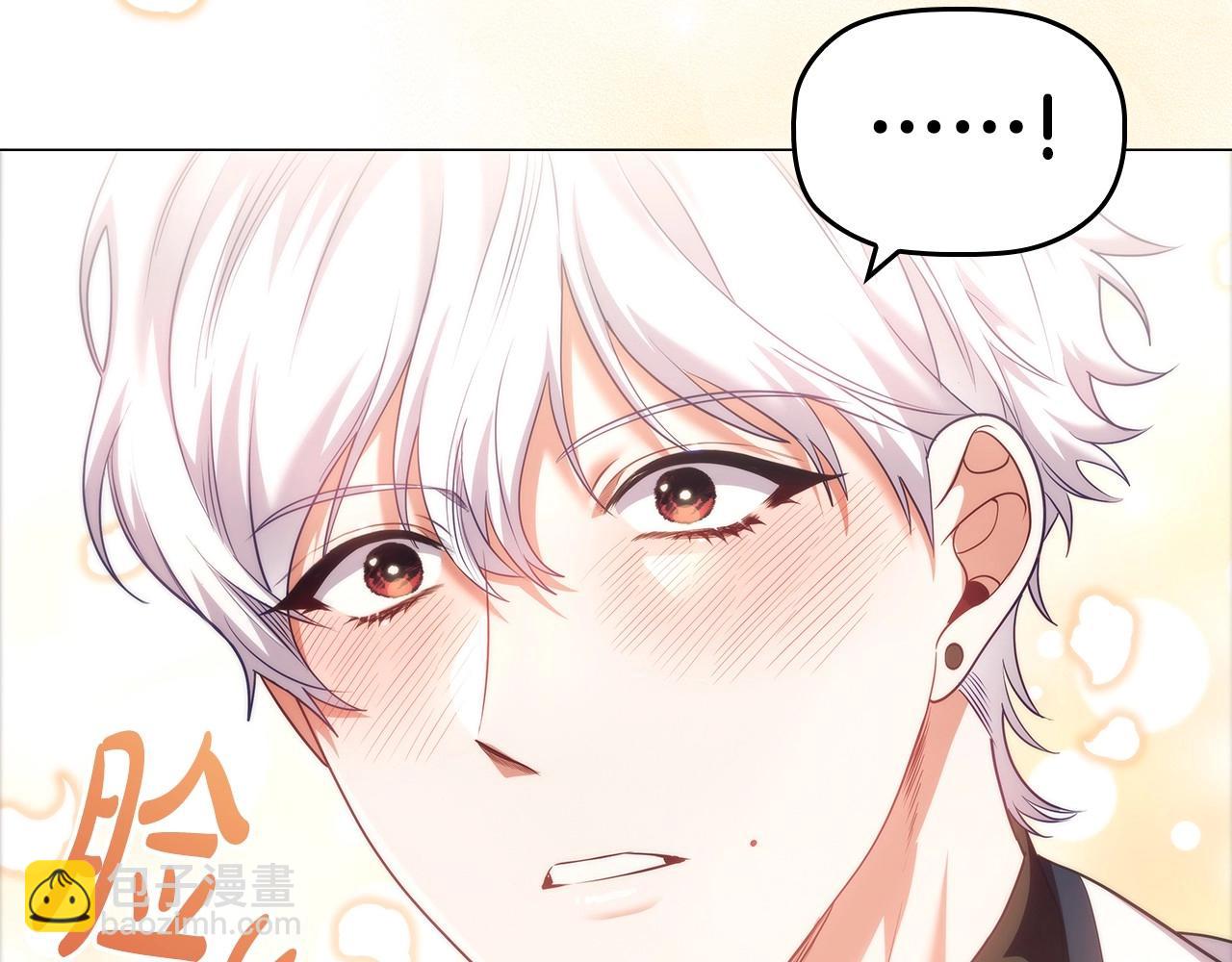 第75话 大公吃醋？(1/4)-第77话