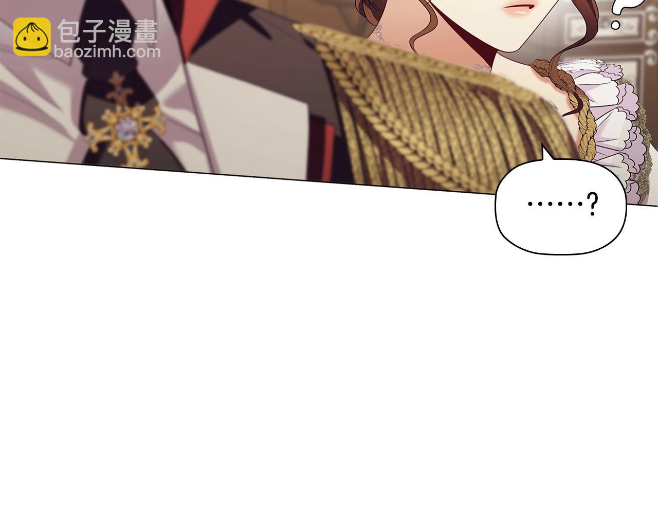 第75话 大公吃醋？(1/4)-第77话