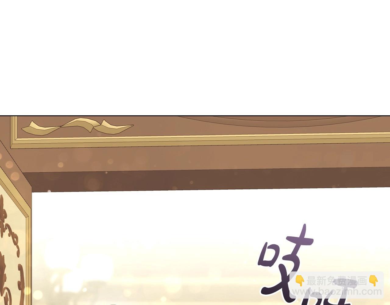 第75话 大公吃醋？(1/4)-第77话