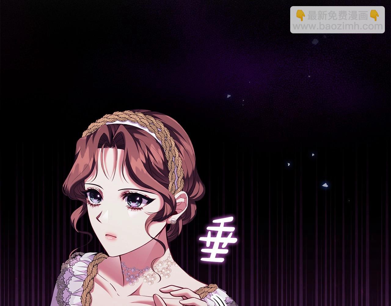 第77话 和他共度一生？(1/3)-第79话