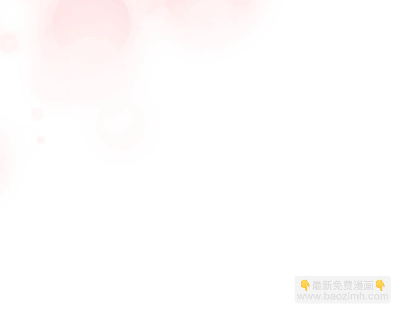 第77话 和他共度一生？(1/3)-第79话