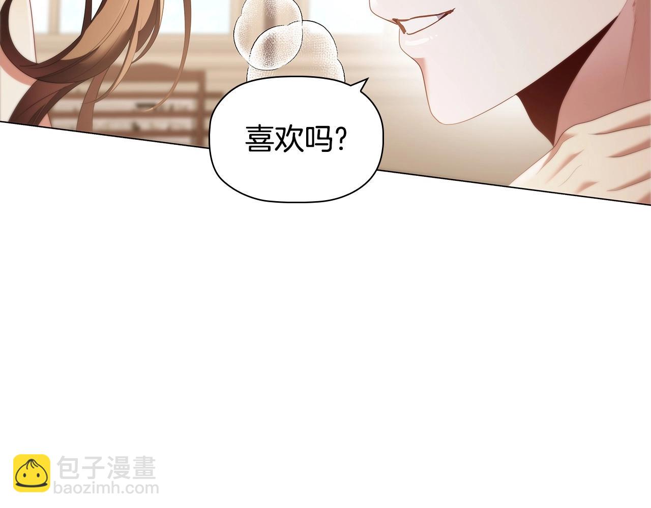 第77话 和他共度一生？(1/3)-第79话