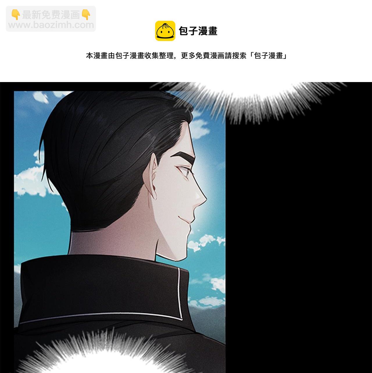 第7话 初见大公(1/3)-第9话