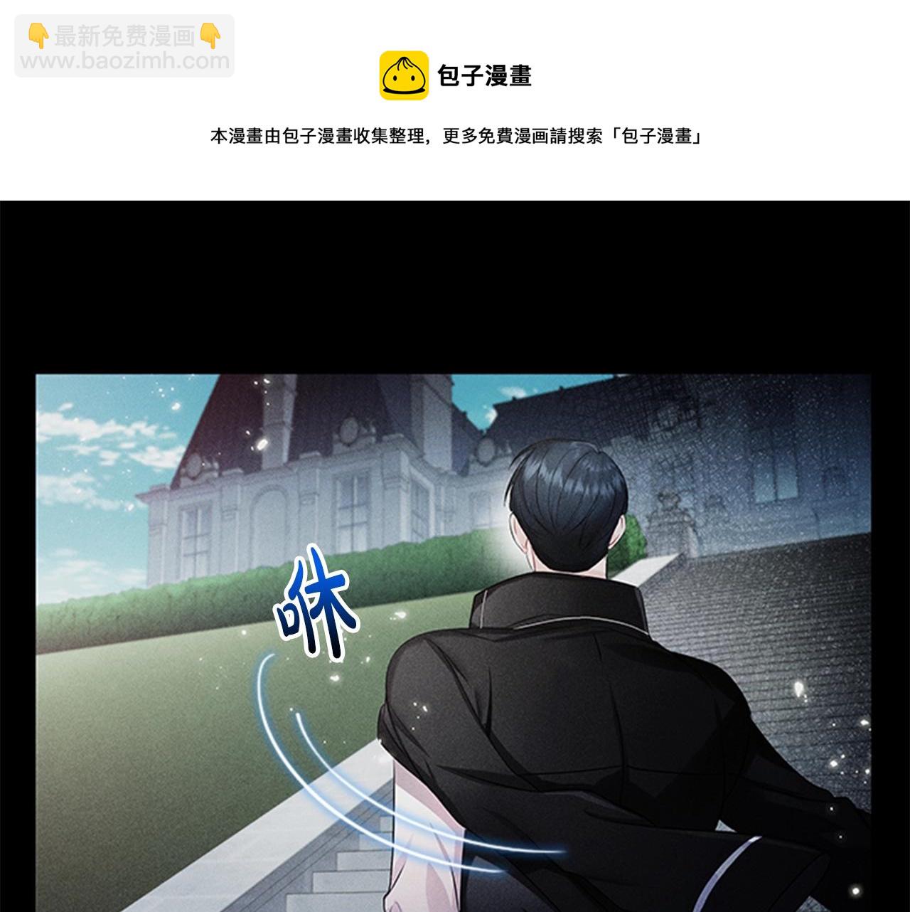 第7话 初见大公(1/3)-第9话