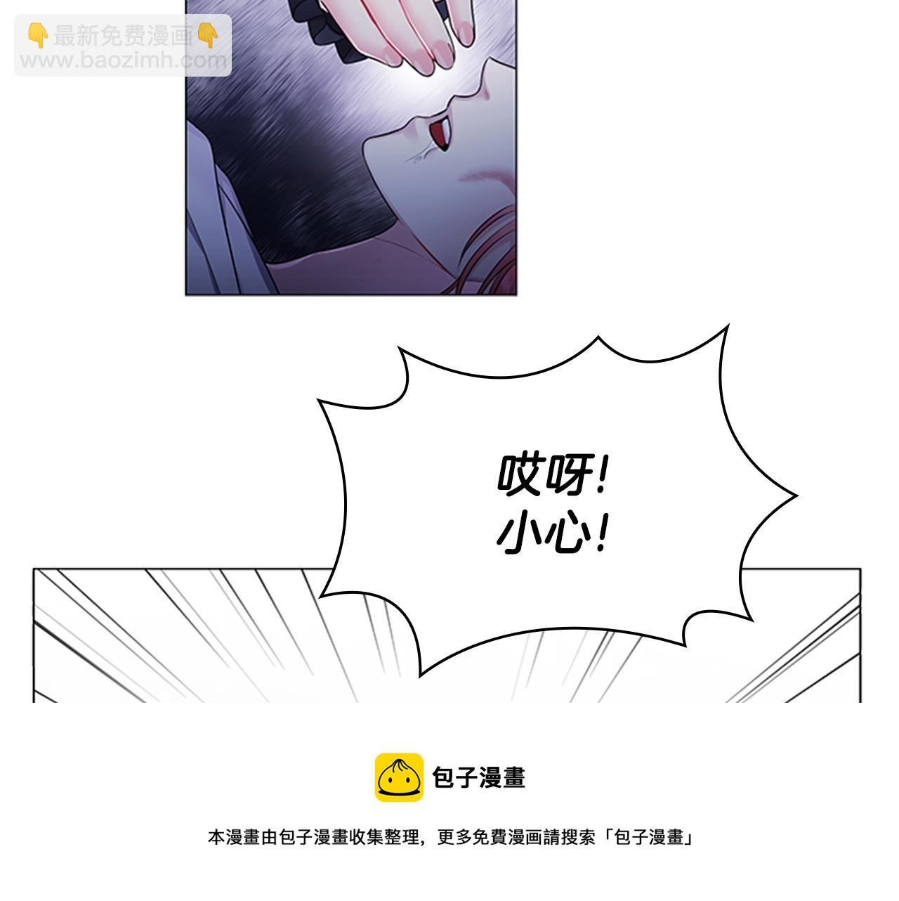 第7话 初见大公(1/3)-第9话