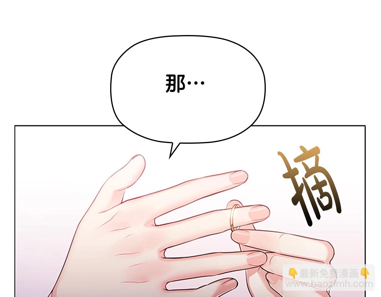 第7话 初见大公(1/3)-第9话