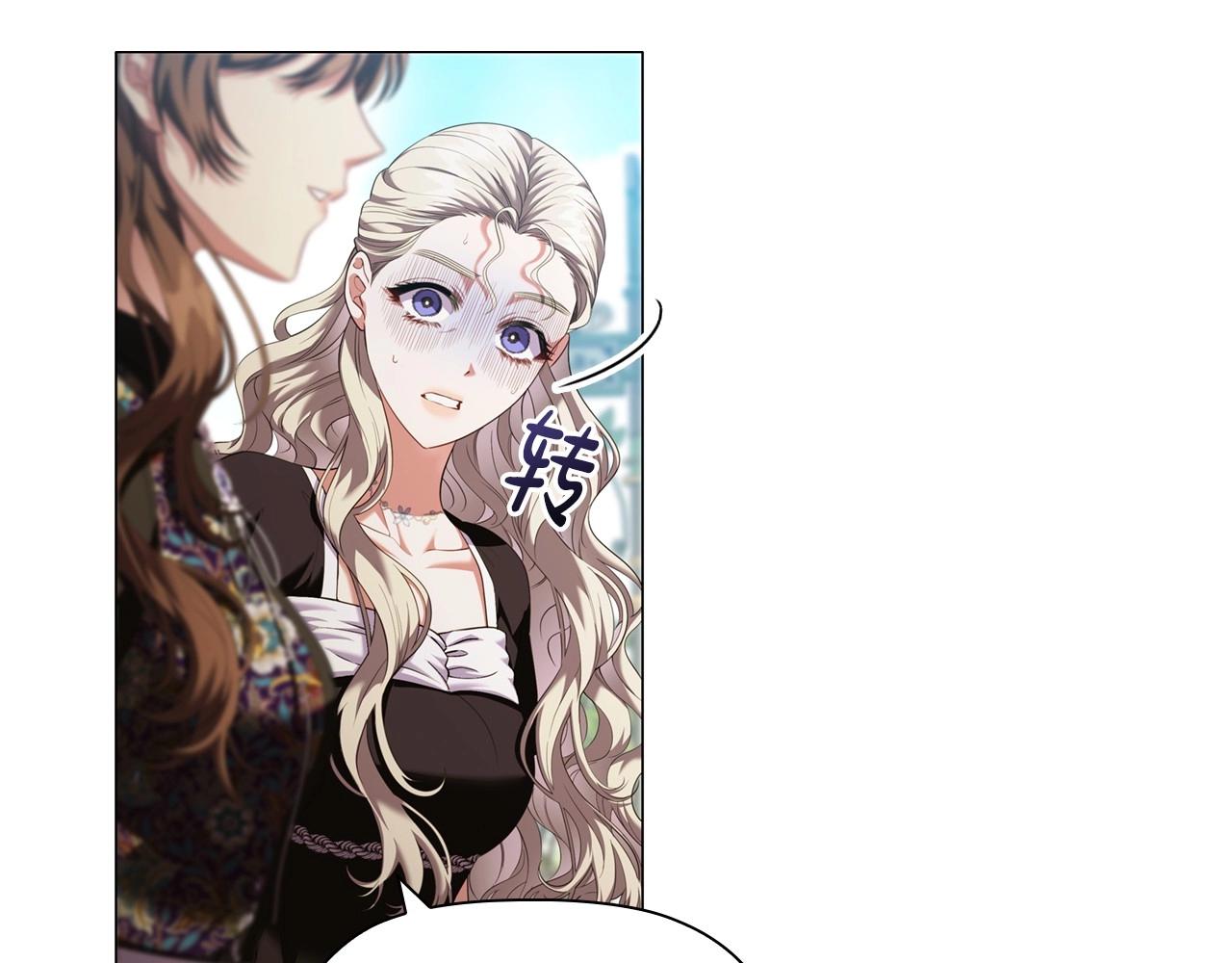 第79话 请协助我吧(1/4)-第81话