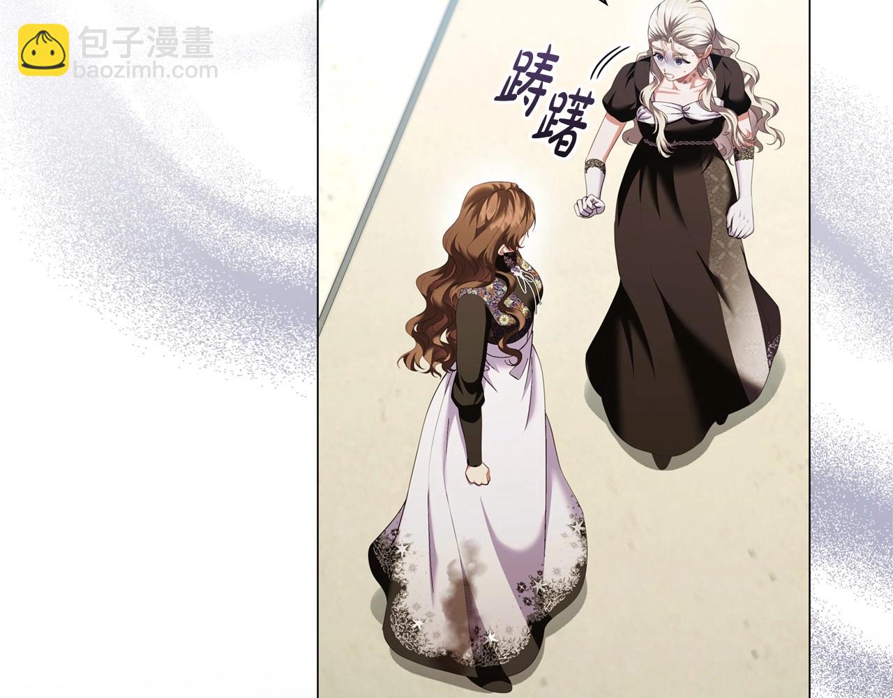 第79话 请协助我吧(1/4)-第81话