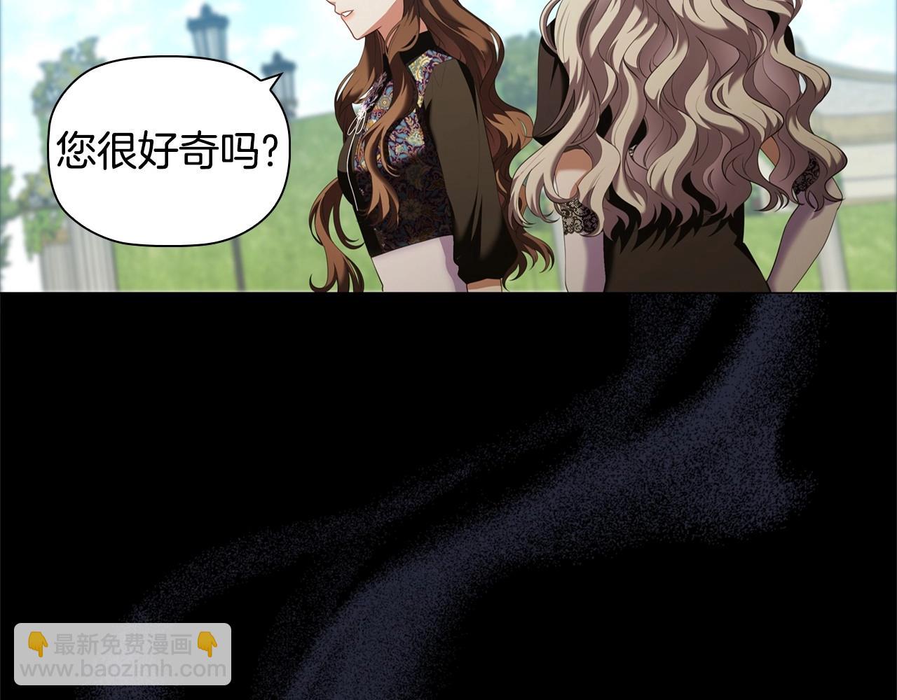 第79话 请协助我吧(1/4)-第81话