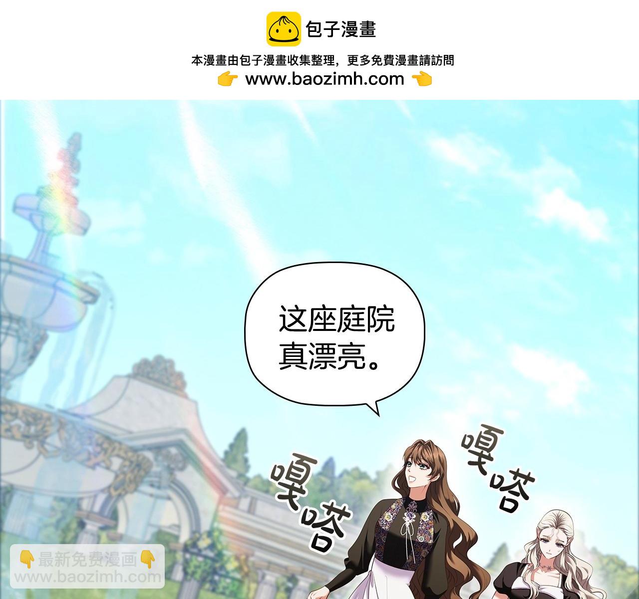 第79话 请协助我吧(1/4)-第81话