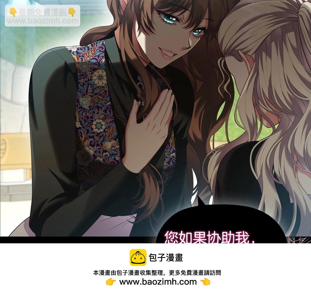 第79话 请协助我吧(1/4)-第81话