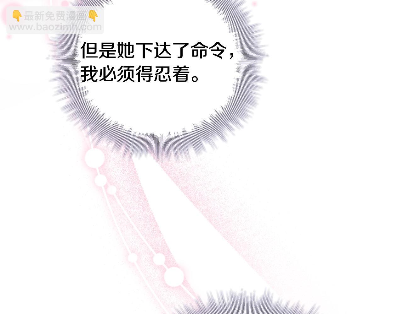 第81话 留下我的印记(1/3)-第83话